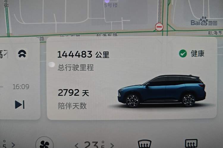 Used Nio ES8 2018 Founder Edition Instrument Cluster