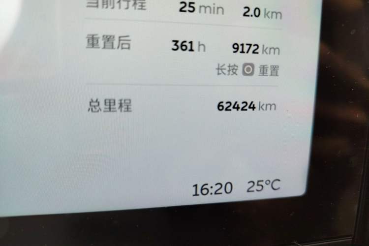 Used Nio ES8 2018 Founder Edition Odometer Close Up