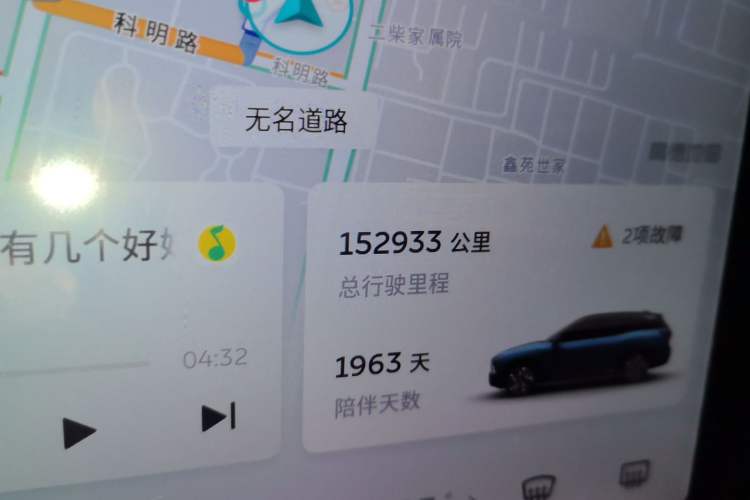 Used Nio ES8 2018 Founder Edition Odometer Close Up
