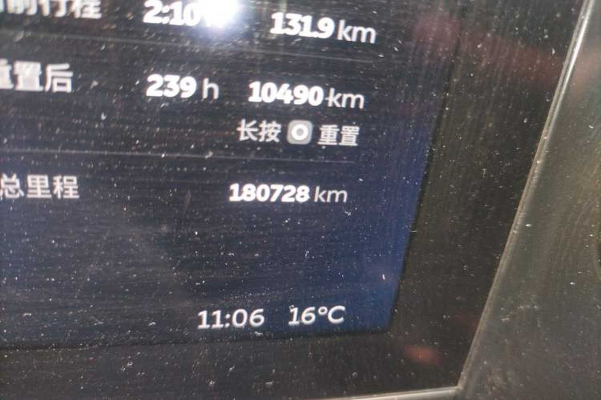 Used Nio ES8 2018 Founder Edition Odometer Close Up