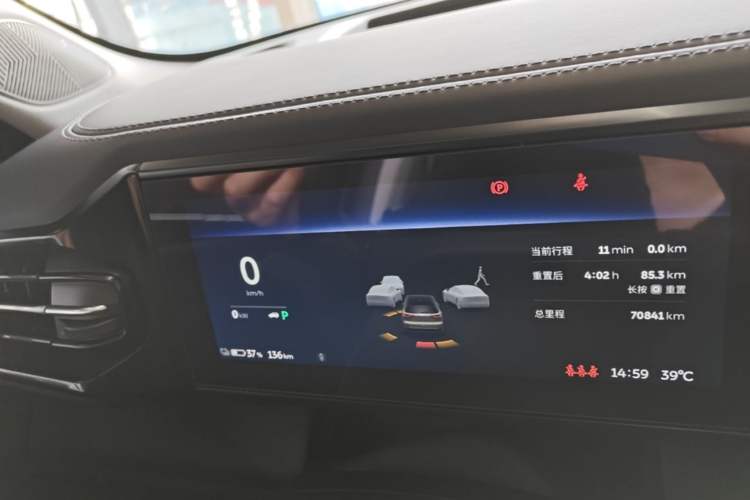 Used Nio ES8 2018 Founder Edition Instrument Cluster