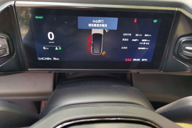 Used Nio ES8 2018 Founder Edition Instrument Cluster