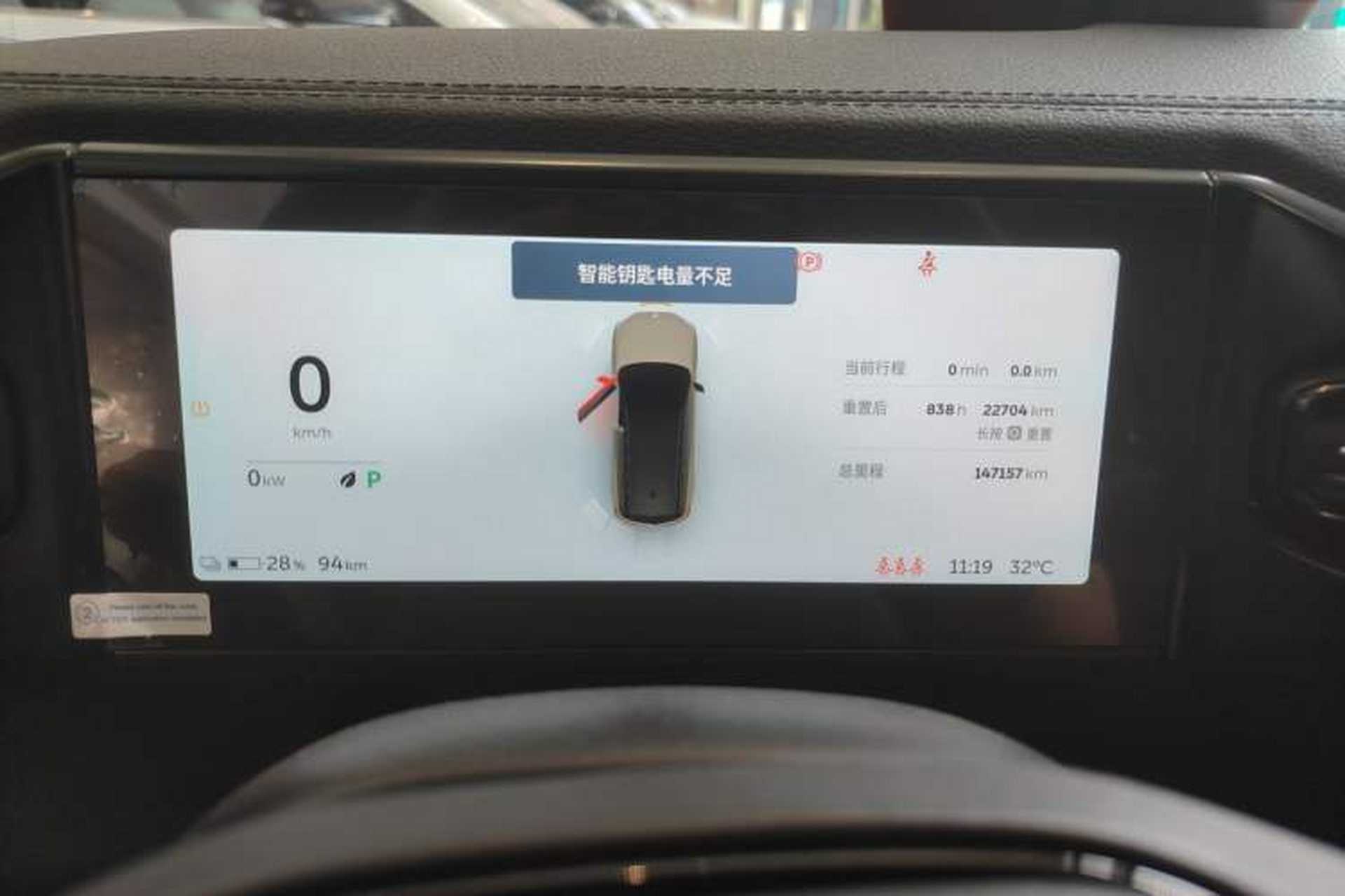 Used Nio ES8 2018 355 km Base Version 7-Seater Edition Odometer Close Up