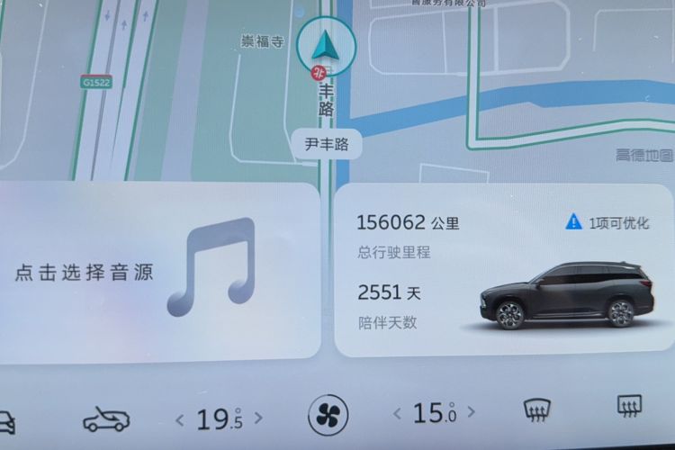 Used Nio ES8 2018 Founder Edition Odometer Close Up