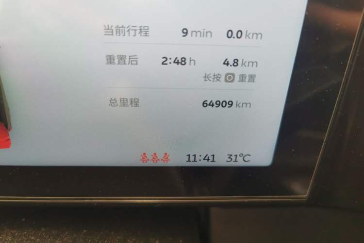 Used Nio ES8 2018 Founder Edition Odometer Close Up
