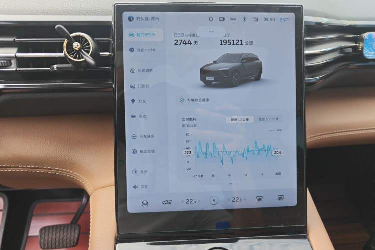 Used Nio ES8 2018 355 km Base Version 7-Seater Edition Audio And AC Panel