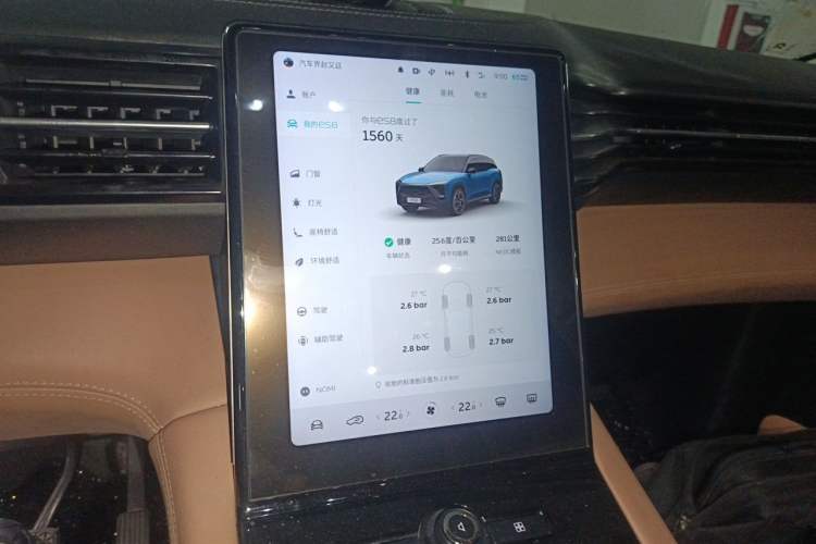 Used Nio ES8 2018 Founder Edition Audio And AC Panel