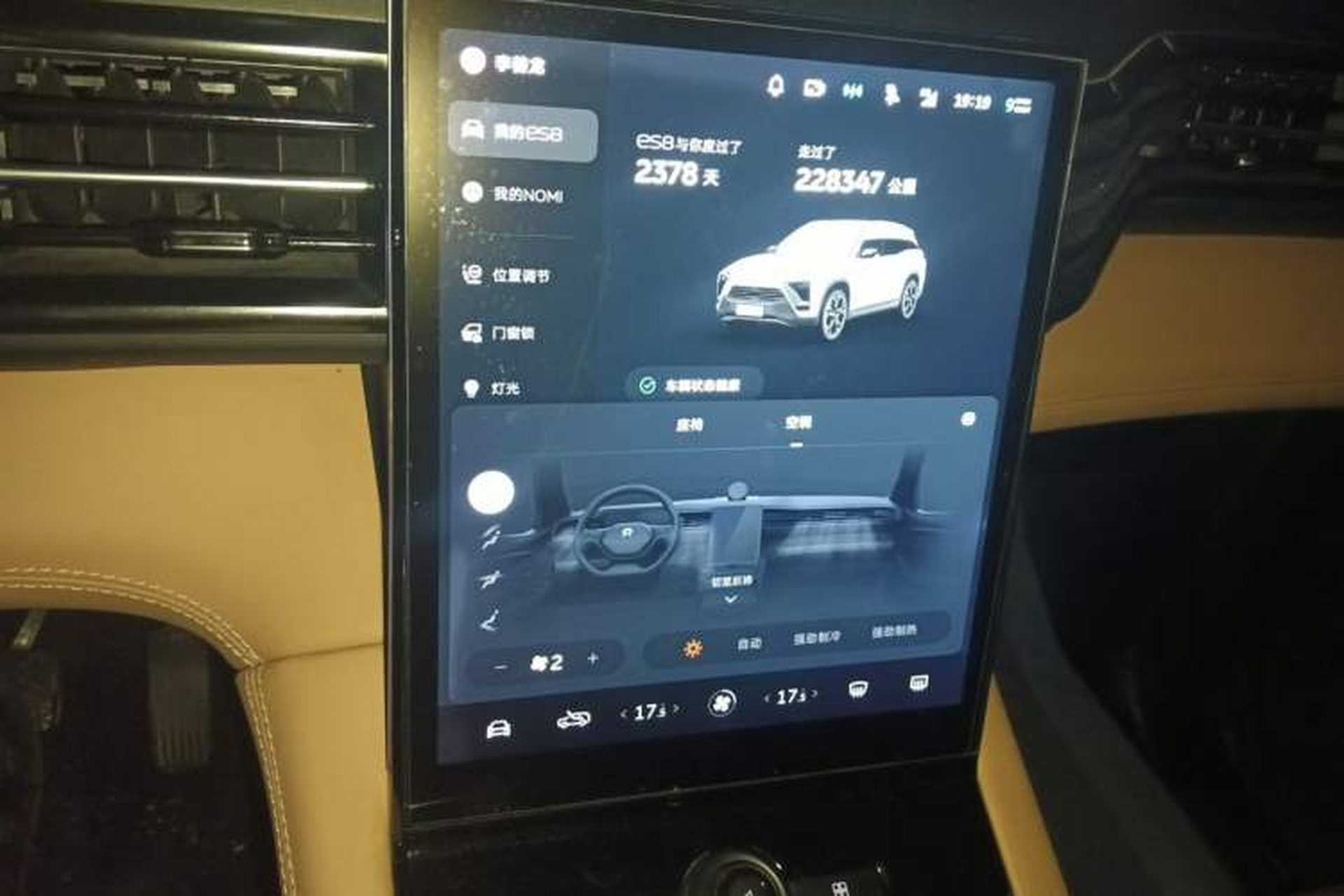 Used Nio ES8 2018 355 km Base Version 6-Seater Edition Audio And AC Panel