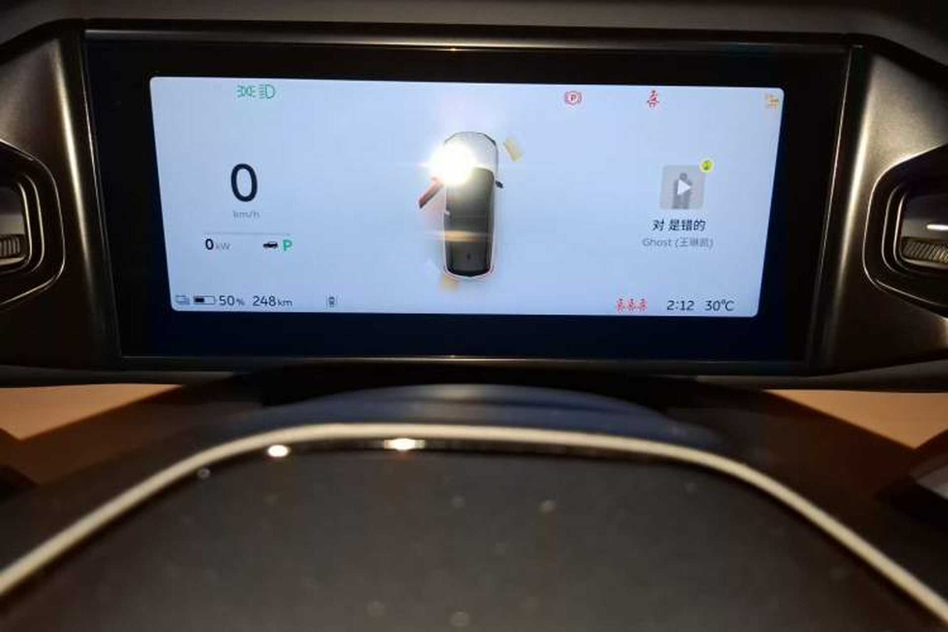 Used Nio ES8 2018 Founder Edition Instrument Cluster