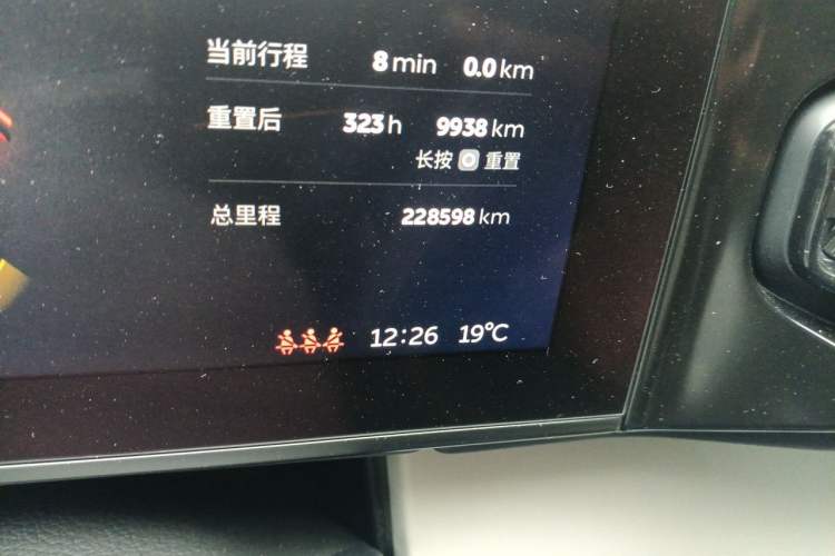 Used Nio ES8 2018 Founder Edition Odometer Close Up