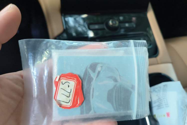 Used Nio ES8 2018 Founder Edition Vehicle Key