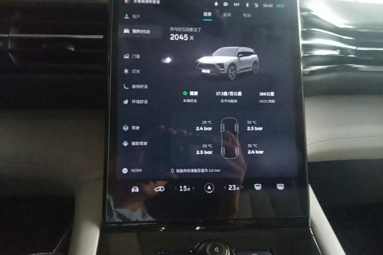 Used Nio ES8 2018 355 km Base Version 6-Seater Edition Audio And AC Panel