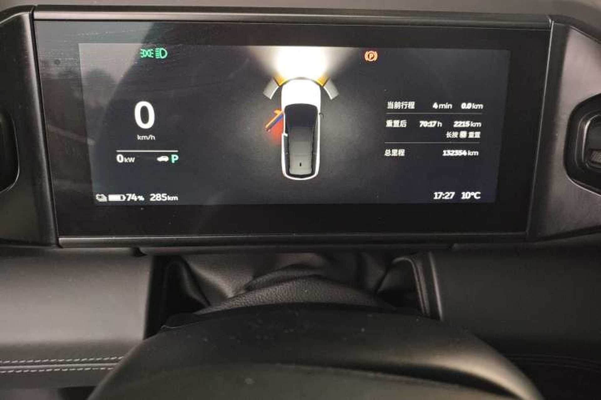 Used Nio ES8 2018 Founder Edition Instrument Cluster