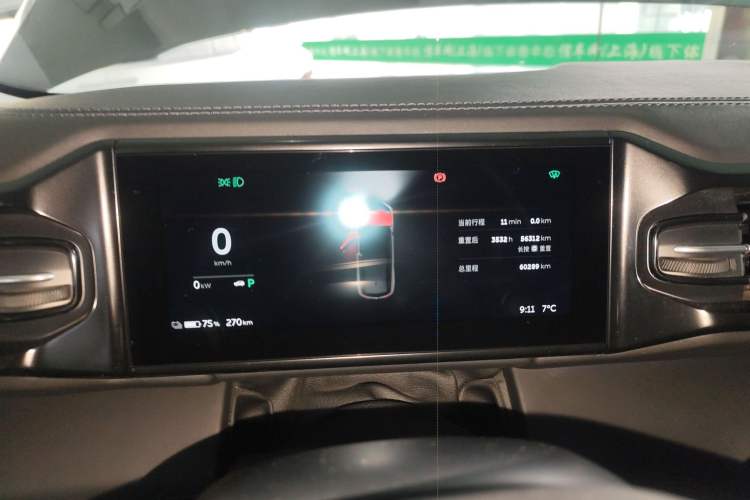 Used Nio ES8 2018 355 km Base Version 7-Seater Edition Instrument Cluster