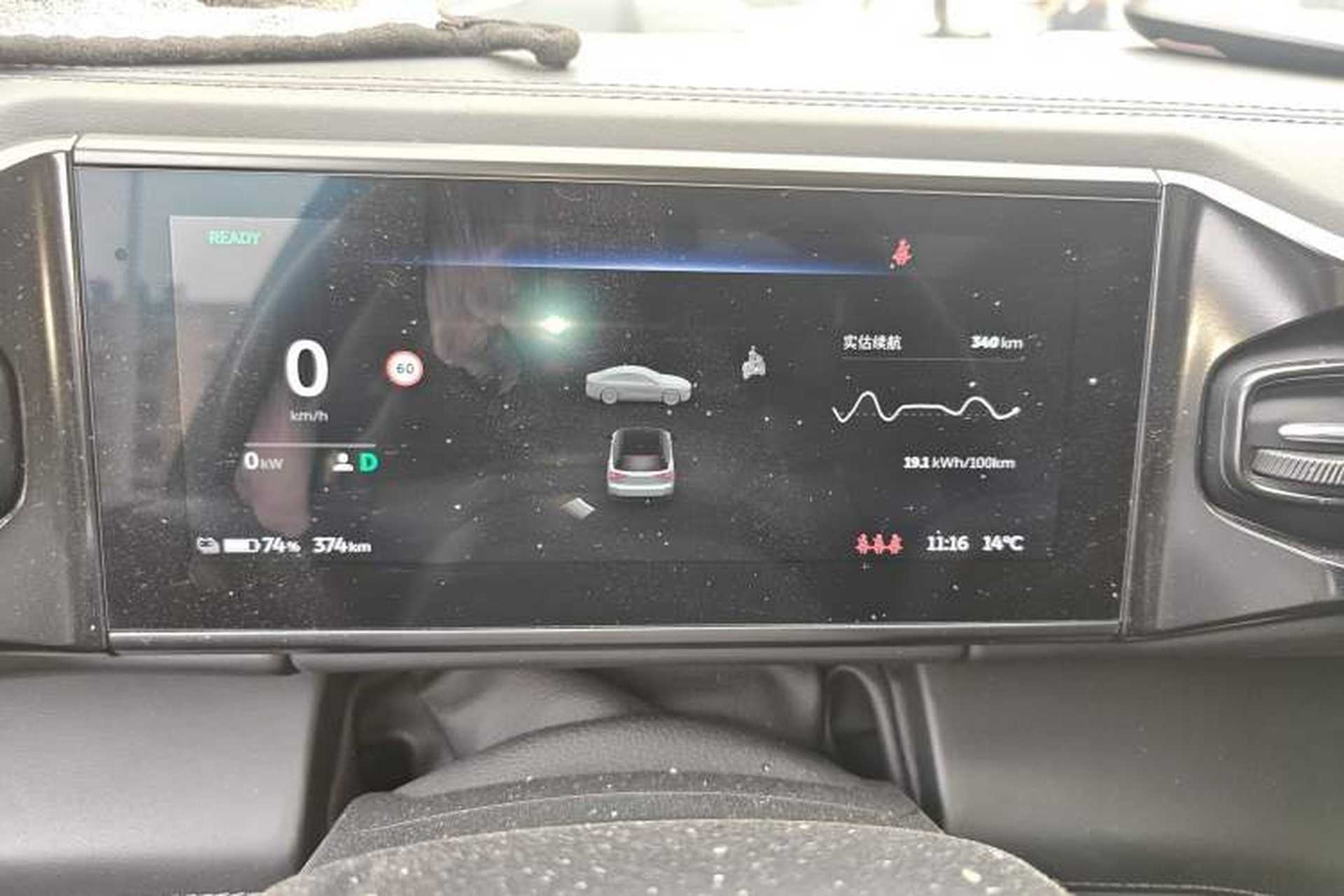 Used Nio ES8 2018 355 km Base Version 7-Seater Edition Instrument Cluster