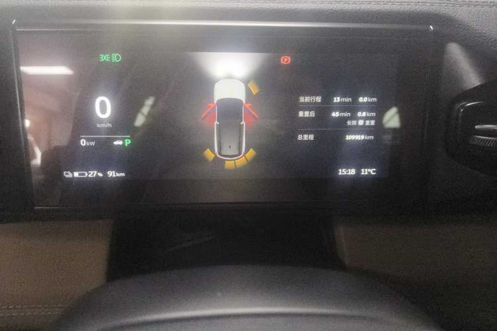 Used Nio ES8 2018 355 km Base Version 7-Seater Edition Instrument Cluster