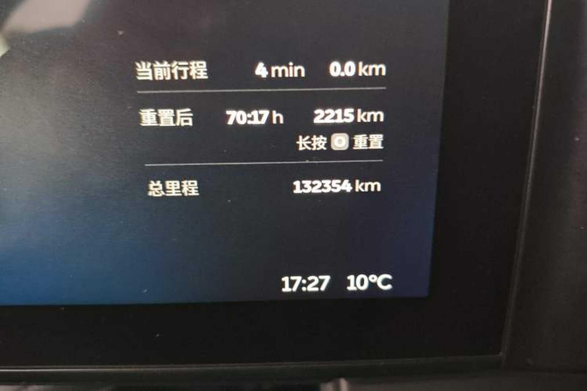 Used Nio ES8 2018 Founder Edition Odometer Close Up