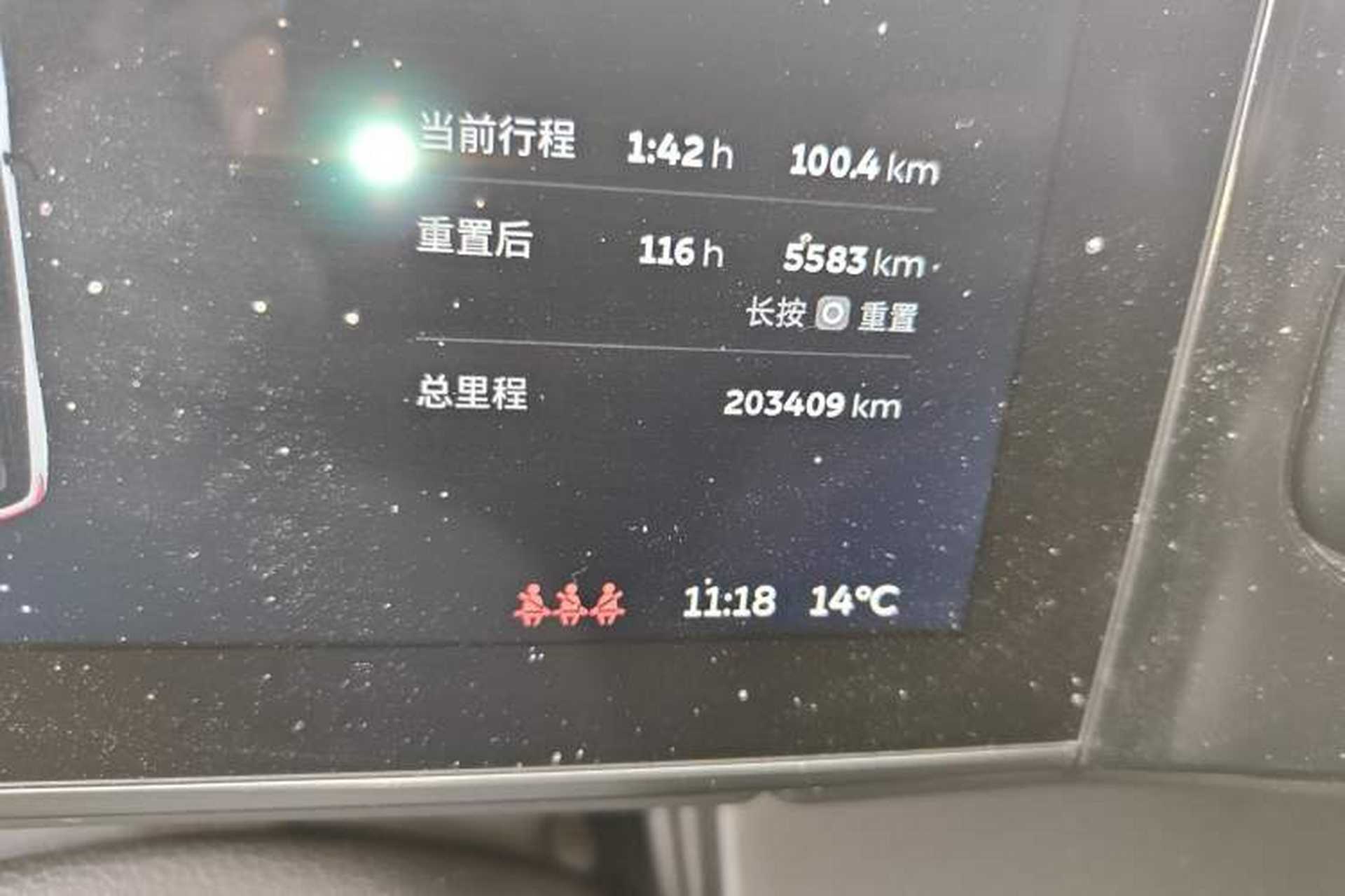 Used Nio ES8 2018 355 km Base Version 7-Seater Edition Odometer Close Up