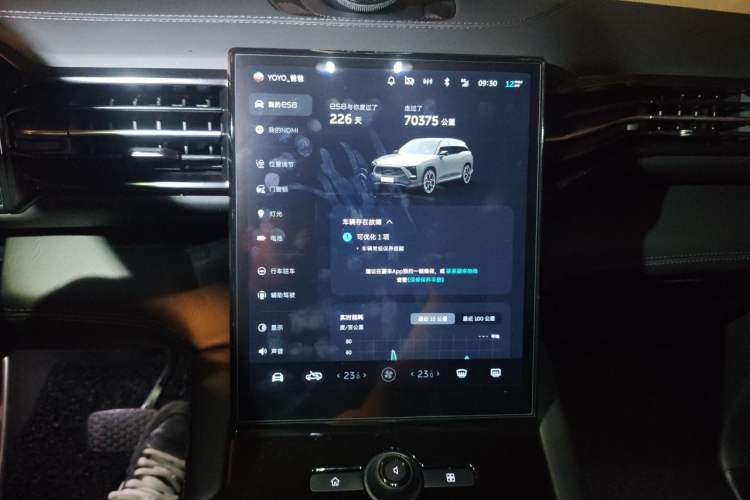 Used Nio ES8 2018 Founder Edition Audio And AC Panel