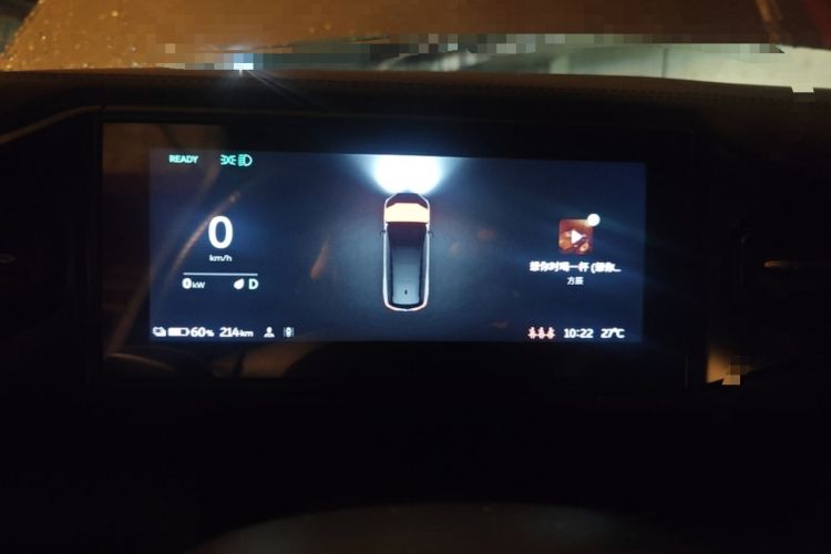 Used Nio ES8 2018 Founder Edition Instrument Cluster