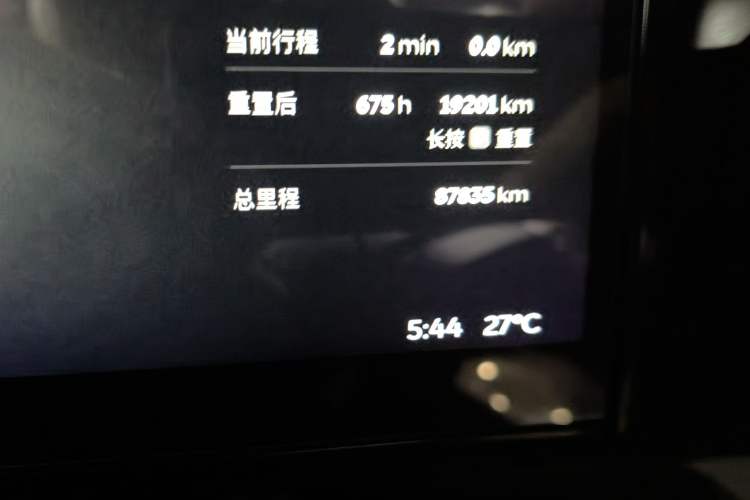 Used Nio ES8 2018 355 km Base Version 7-Seater Edition Odometer Close Up