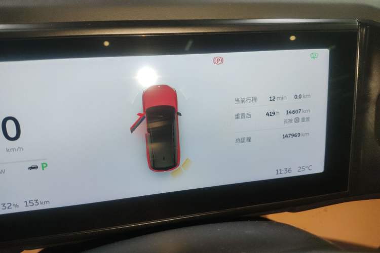 Used Nio ES8 2018 Founder Edition Instrument Cluster