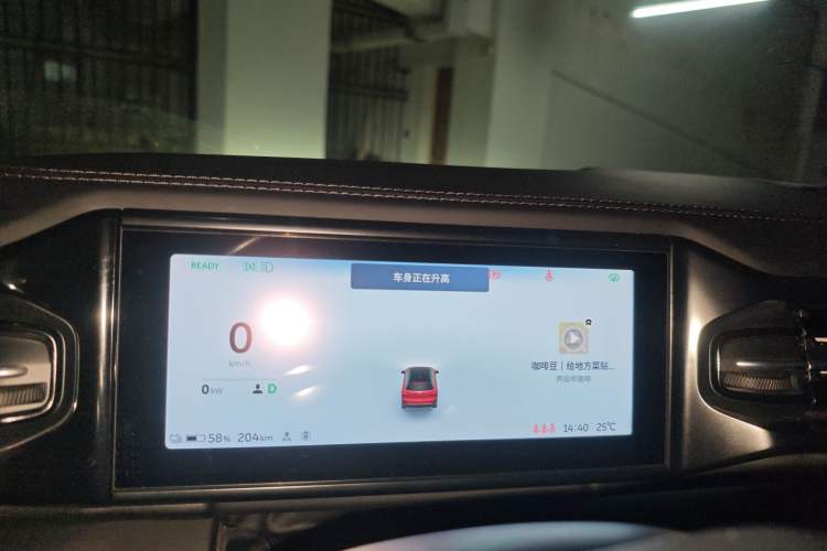Used Nio ES8 2018 Founder Edition Instrument Cluster