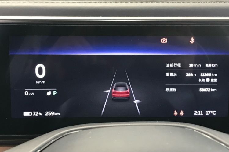 Used Nio ES8 2018 355 km Base Version 6-Seater Edition Odometer Close Up