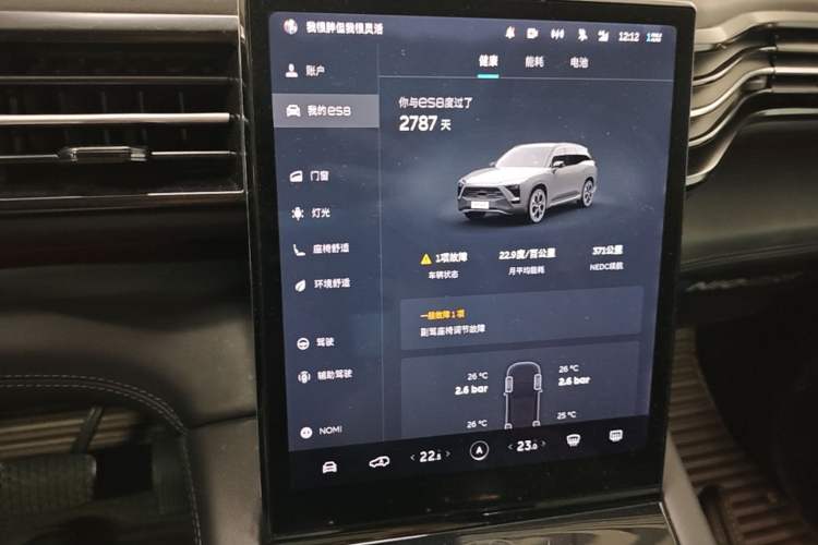 Used Nio ES8 2018 Founder Edition Audio And AC Panel