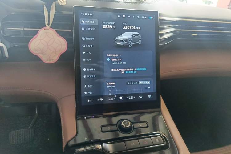 Used Nio ES8 2018 Founder Edition Audio And AC Panel