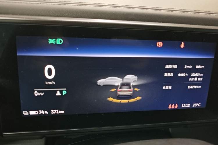 Used Nio ES8 2018 Founder Edition Instrument Cluster