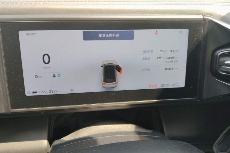 Used Nio ES8 2018 Founder Edition Instrument Cluster