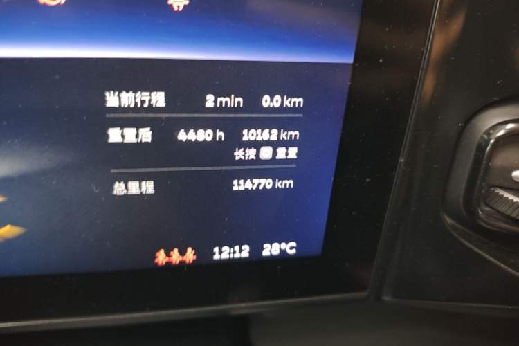 Used Nio ES8 2018 Founder Edition Odometer Close Up