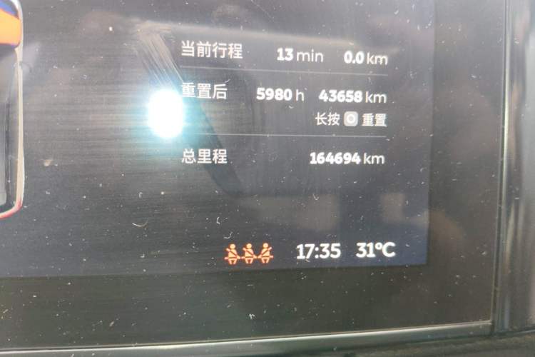 Used Nio ES8 2018 355 km Base Version 7-Seater Edition Odometer Close Up
