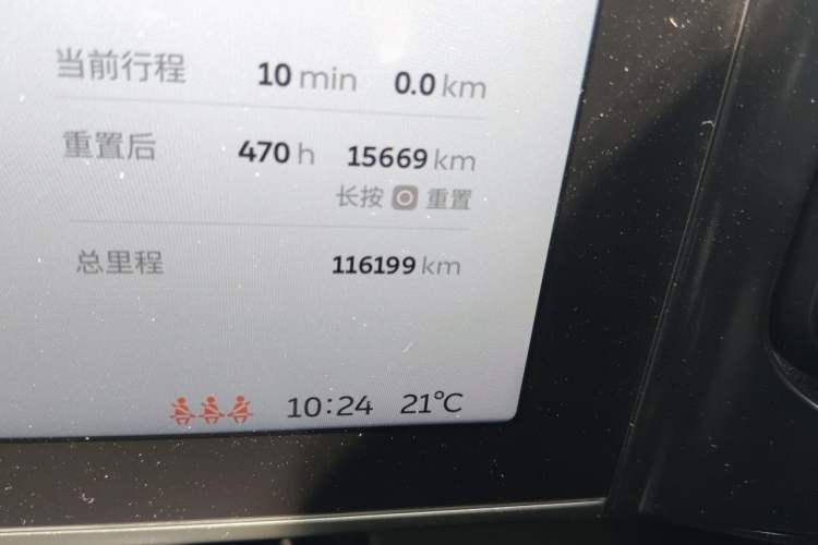 Used Nio ES8 2018 Founder Edition Odometer Close Up