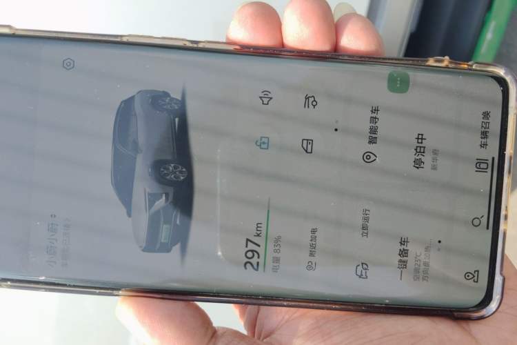 Used Nio ES8 2018 Founder Edition Vehicle Key