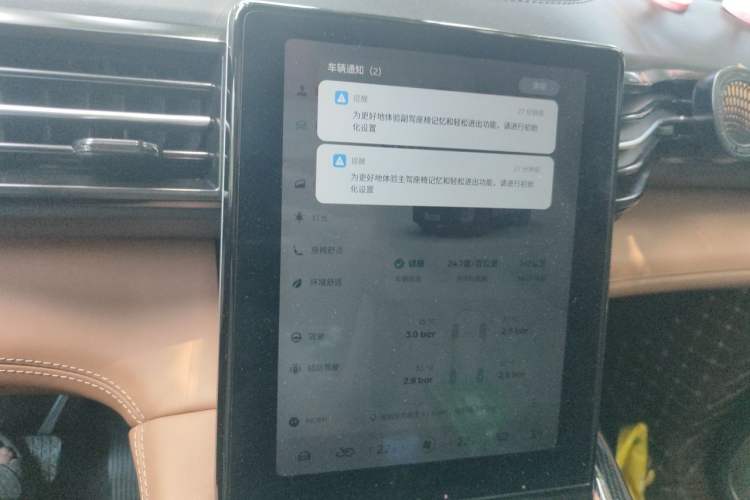 Used Nio ES8 2018 Founder Edition Audio And AC Panel