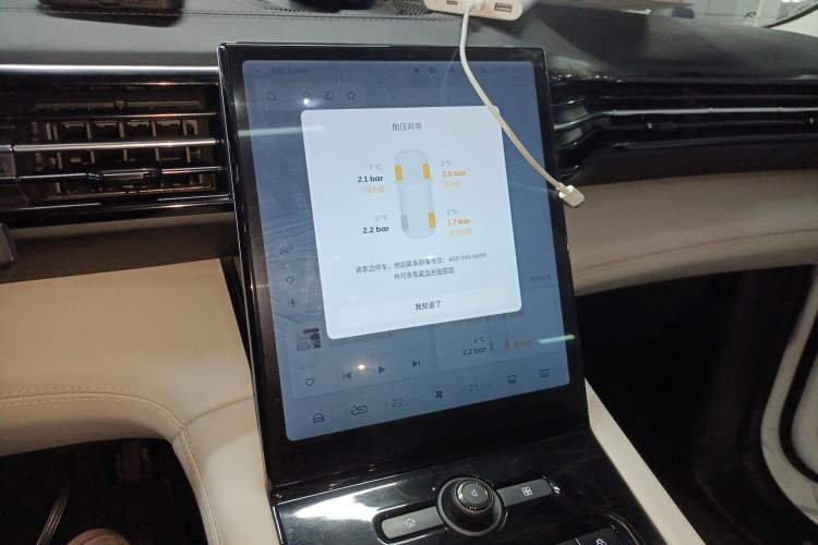 Used Nio ES8 2018 Founder Edition Audio And AC Panel