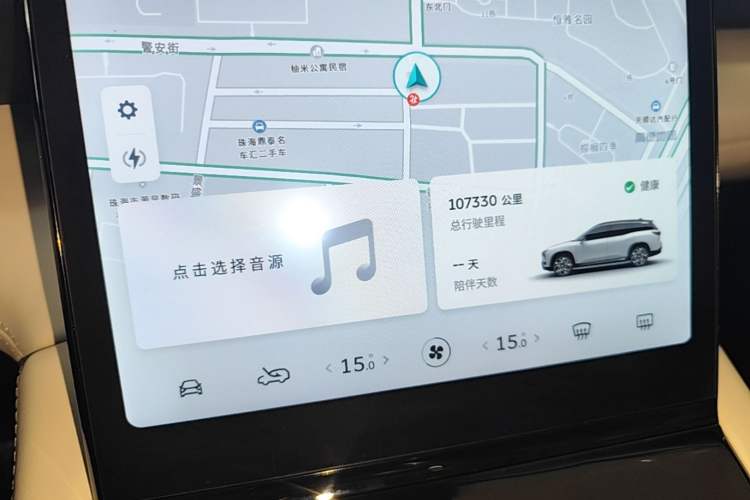 Used Nio ES8 2018 Founder Edition Instrument Cluster