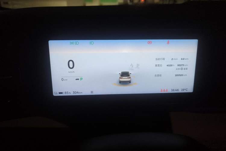 Used Nio ES8 2018 Founder Edition Instrument Cluster
