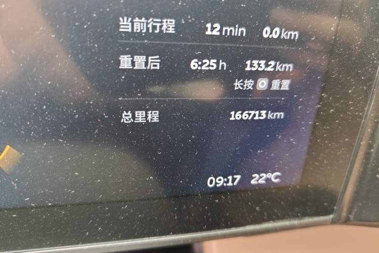 Used Nio ES8 2018 Founder Edition Odometer Close Up