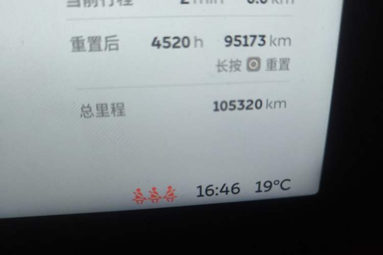 Used Nio ES8 2018 Founder Edition Odometer Close Up