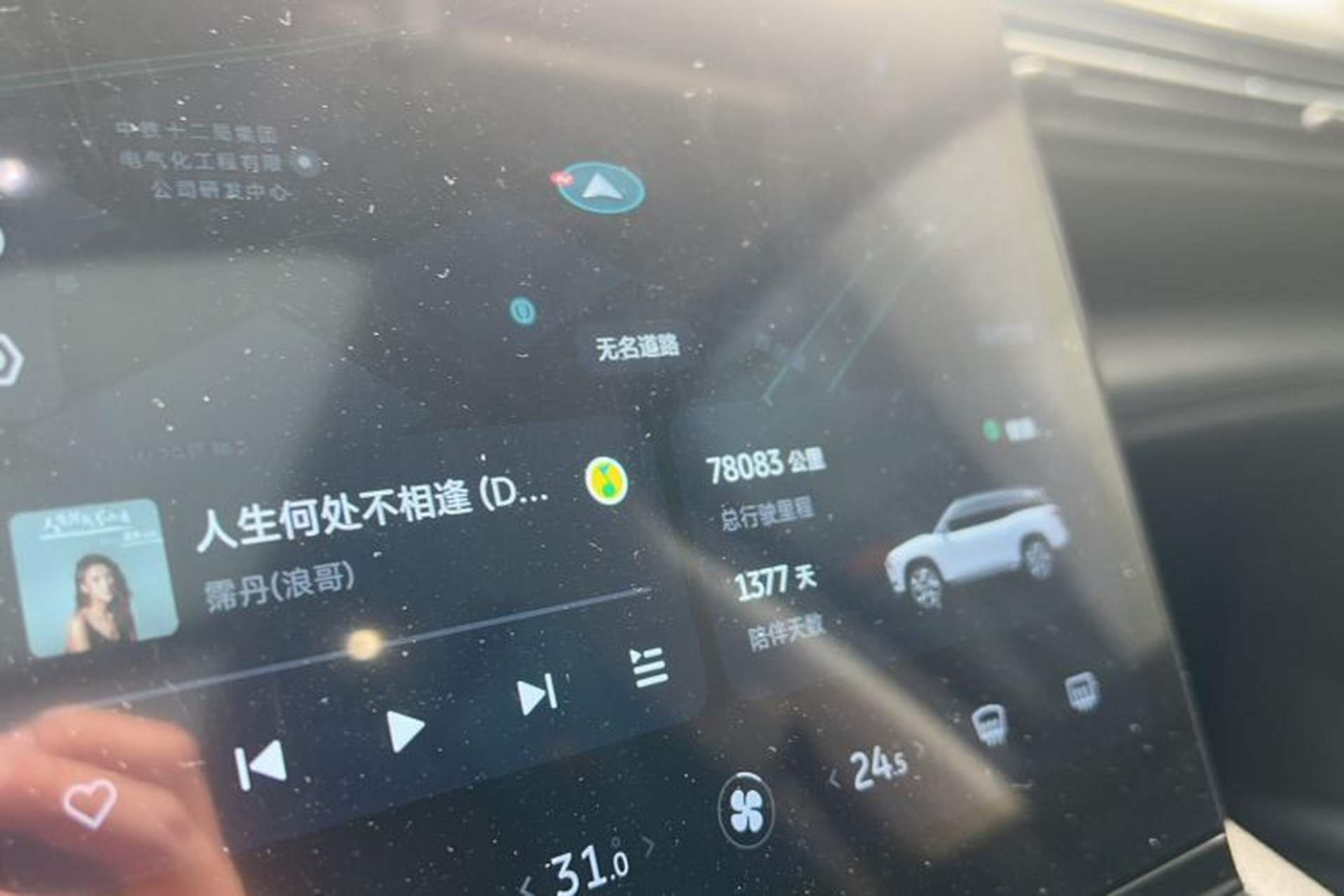 Used Nio ES8 2018 355 km Base Version 6-Seater Edition Odometer Close Up