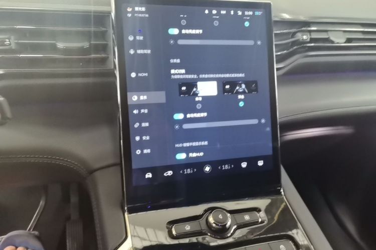Used Nio ES8 2020 580 km Range Six-Seater Version Audio And AC Panel