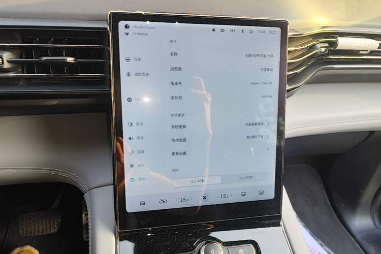Used Nio ES8 2020 580 km Range Signature Edition Six-Seater Version Audio And AC Panel