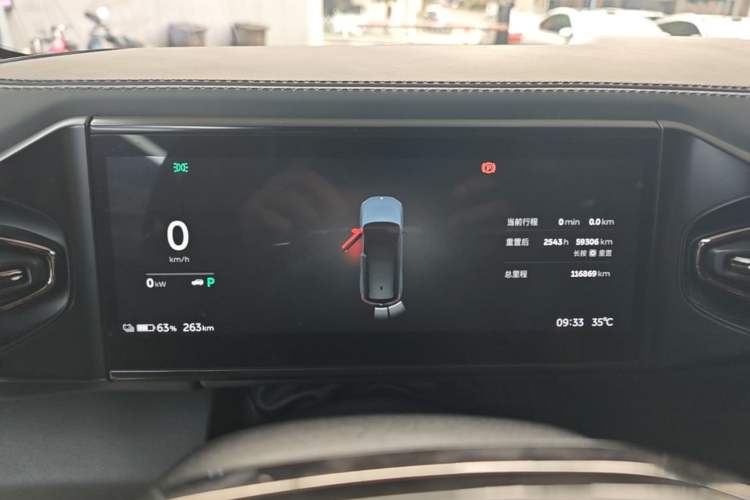 Used Nio ES8 2020 450KM Signature Edition Six-Seater Version Instrument Cluster