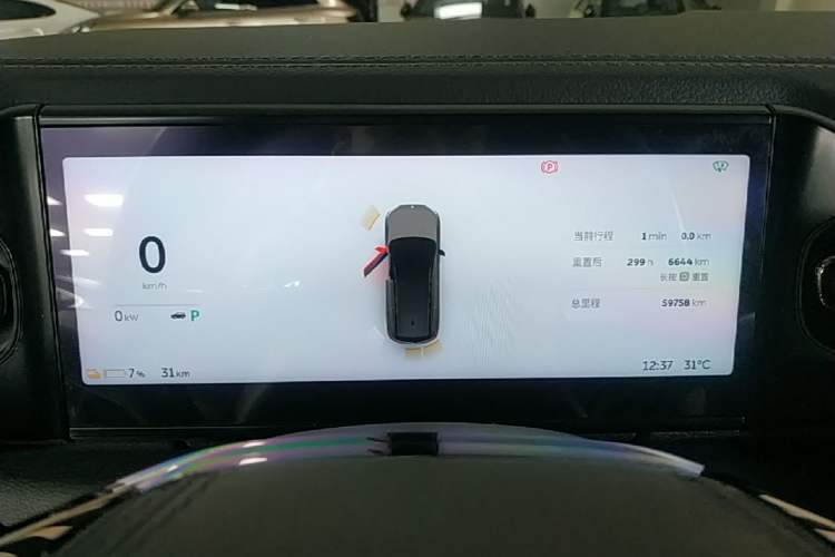 Used Nio ES8 2020 450 km Range 6-Seater Version Instrument Cluster