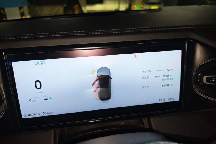 Used Nio ES8 2020 580 km Range Signature Edition Six-Seater Version Instrument Cluster