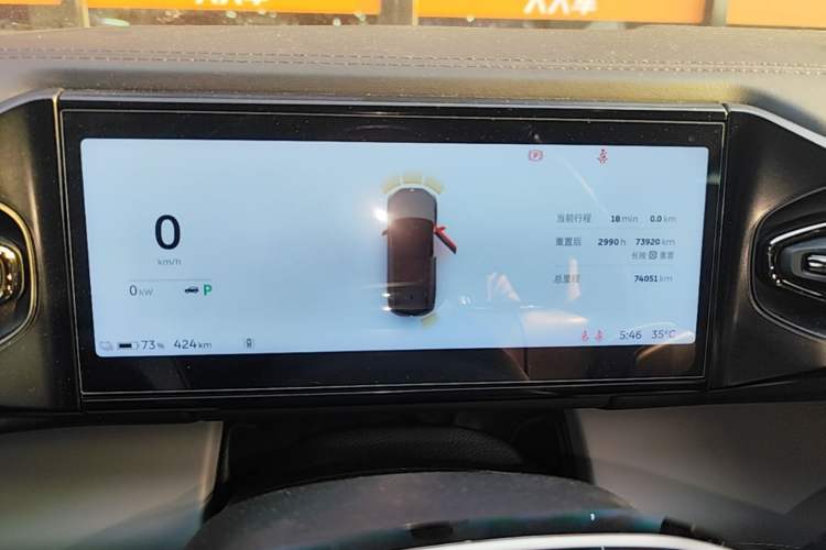 Used Nio ES8 2020 580 km Range Signature Edition Six-Seater Version Instrument Cluster