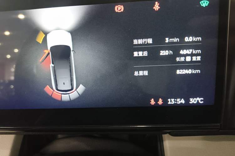Used Nio ES8 2020 415 km Range 6-Seater Version Instrument Cluster